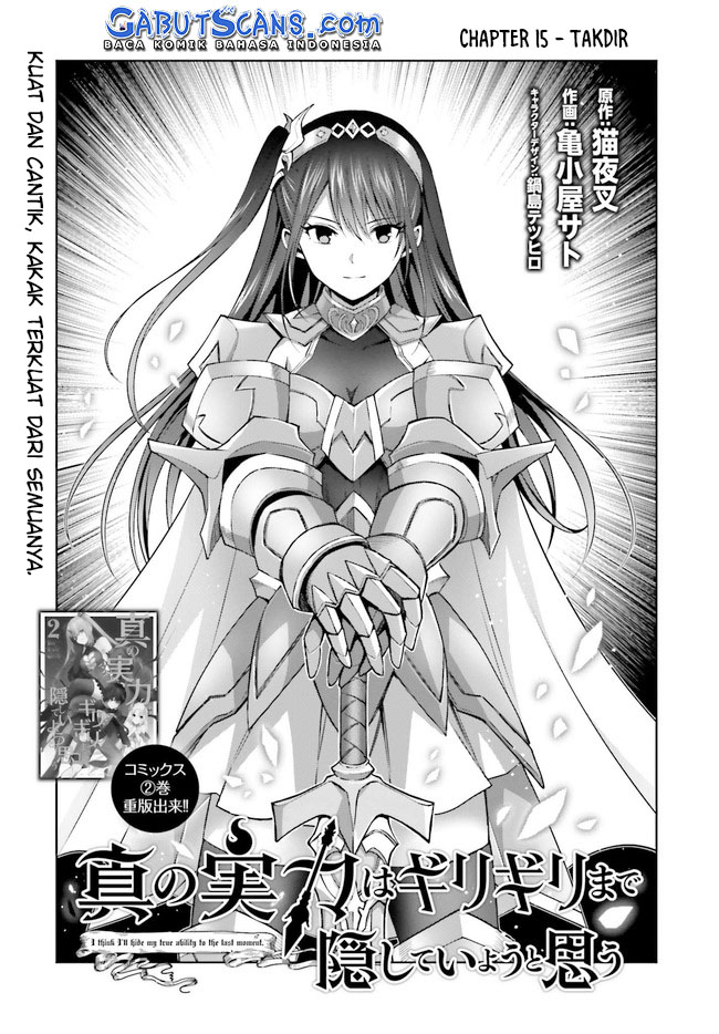 Shin no Jitsuryoku wa Girigiri made Kakushite Iyou to Omou Chapter 15 Gambar 2
