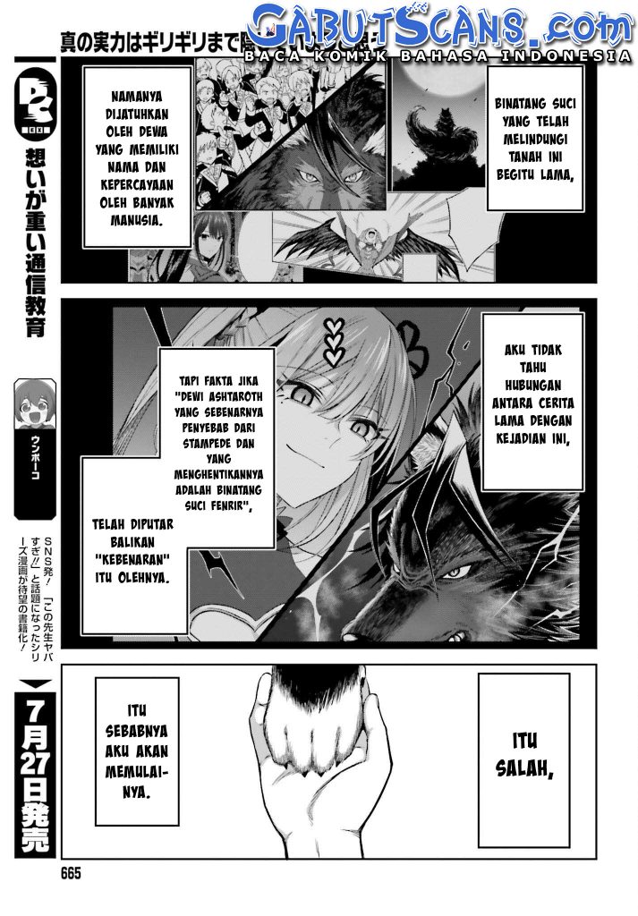 Shin no Jitsuryoku wa Girigiri made Kakushite Iyou to Omou Chapter 19 Gambar 15