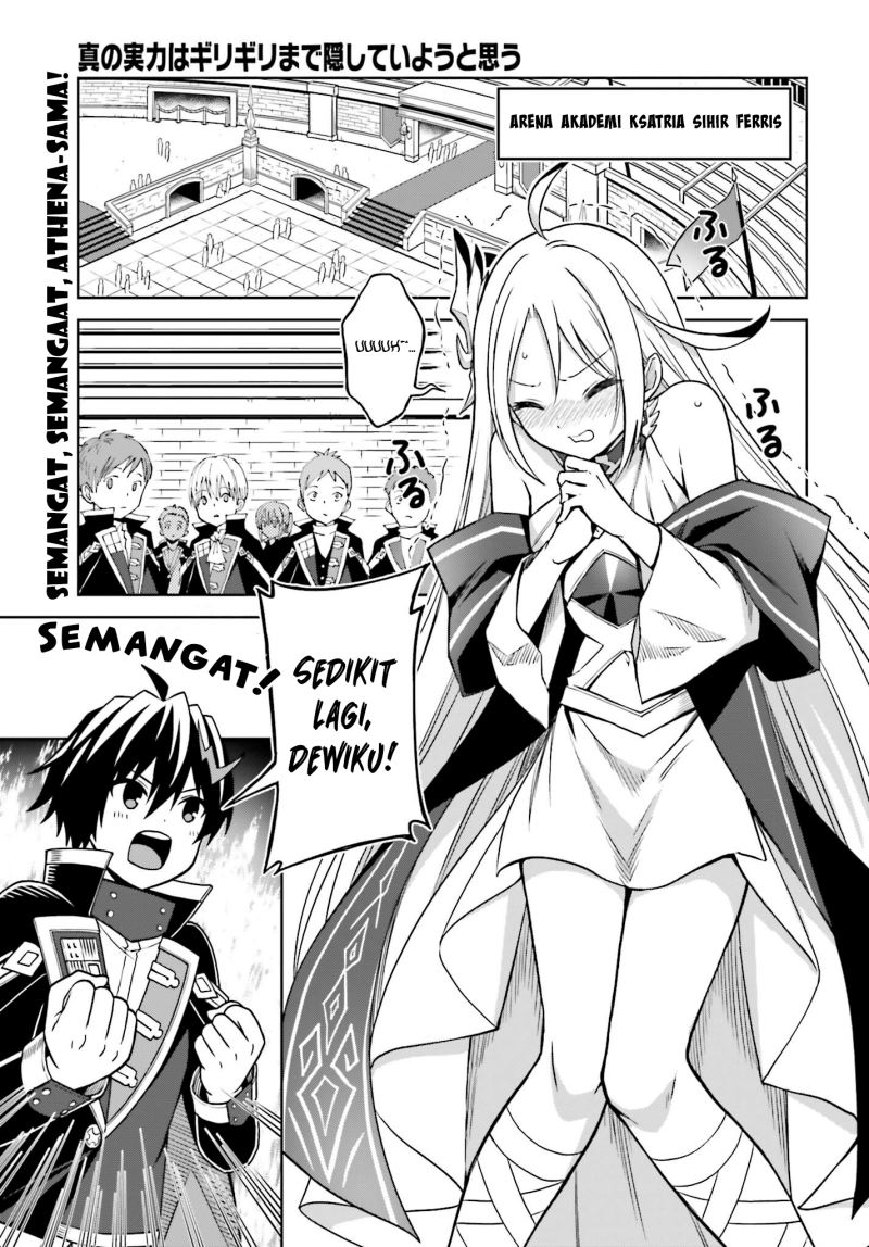 Shin no Jitsuryoku wa Girigiri made Kakushite Iyou to Omou Chapter 24 Gambar 2