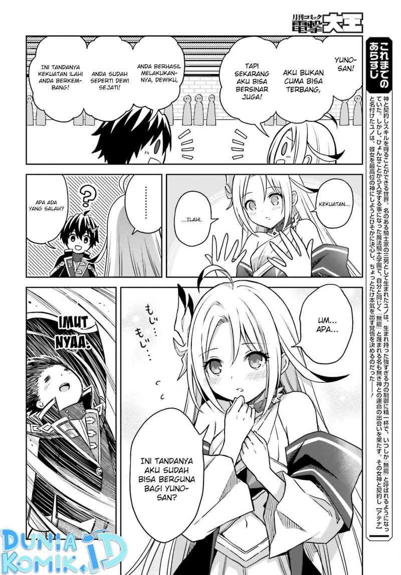 Shin no Jitsuryoku wa Girigiri made Kakushite Iyou to Omou Chapter 24 Gambar 5