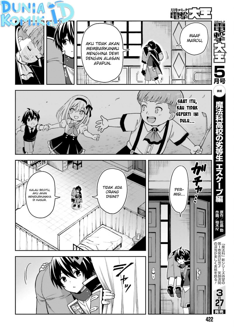Shin no Jitsuryoku wa Girigiri made Kakushite Iyou to Omou Chapter 24 Gambar 11