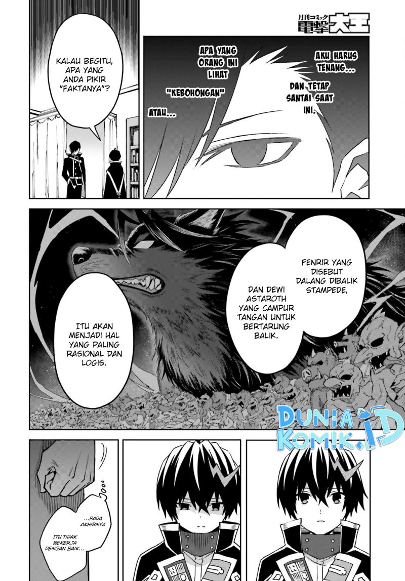 Shin no Jitsuryoku wa Girigiri made Kakushite Iyou to Omou Chapter 24 Gambar 21