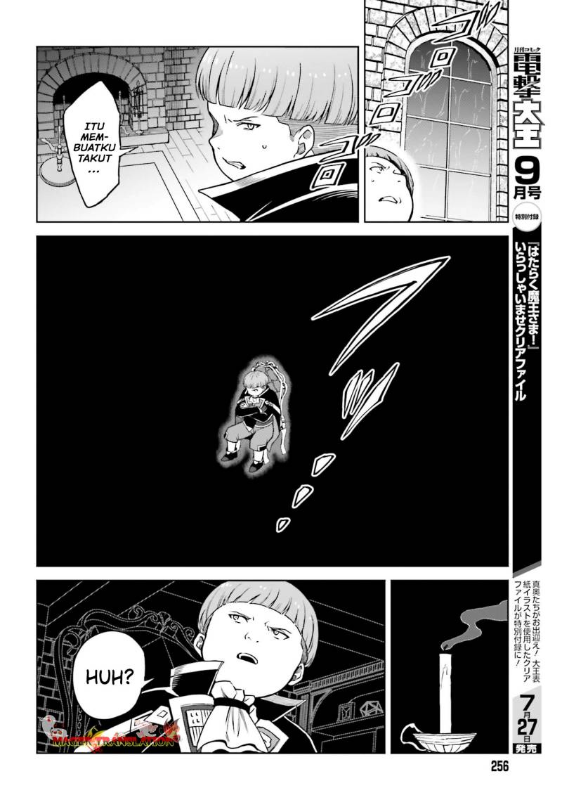 Shin no Jitsuryoku wa Girigiri made Kakushite Iyou to Omou Chapter 27.2 Gambar 9