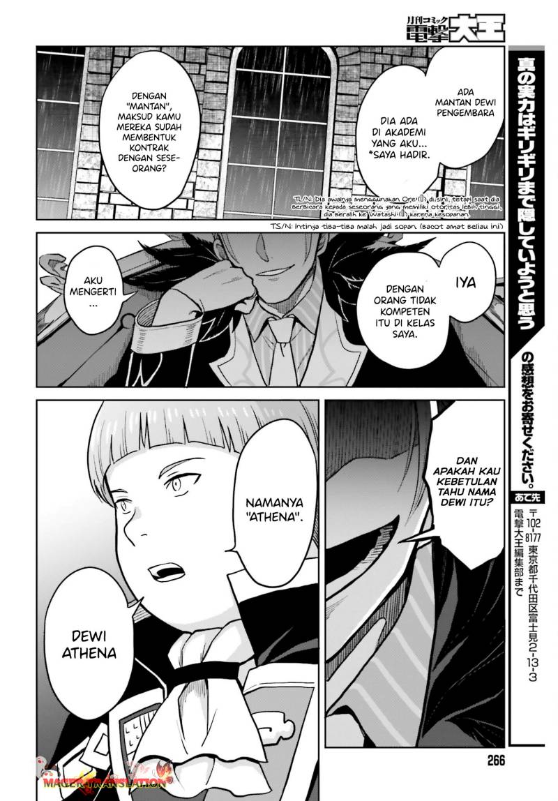 Shin no Jitsuryoku wa Girigiri made Kakushite Iyou to Omou Chapter 27.2 Gambar 19