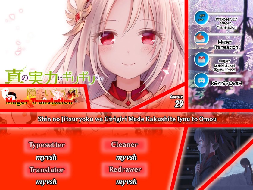 Shin no Jitsuryoku wa Girigiri made Kakushite Iyou to Omou Chapter 29 Gambar 1