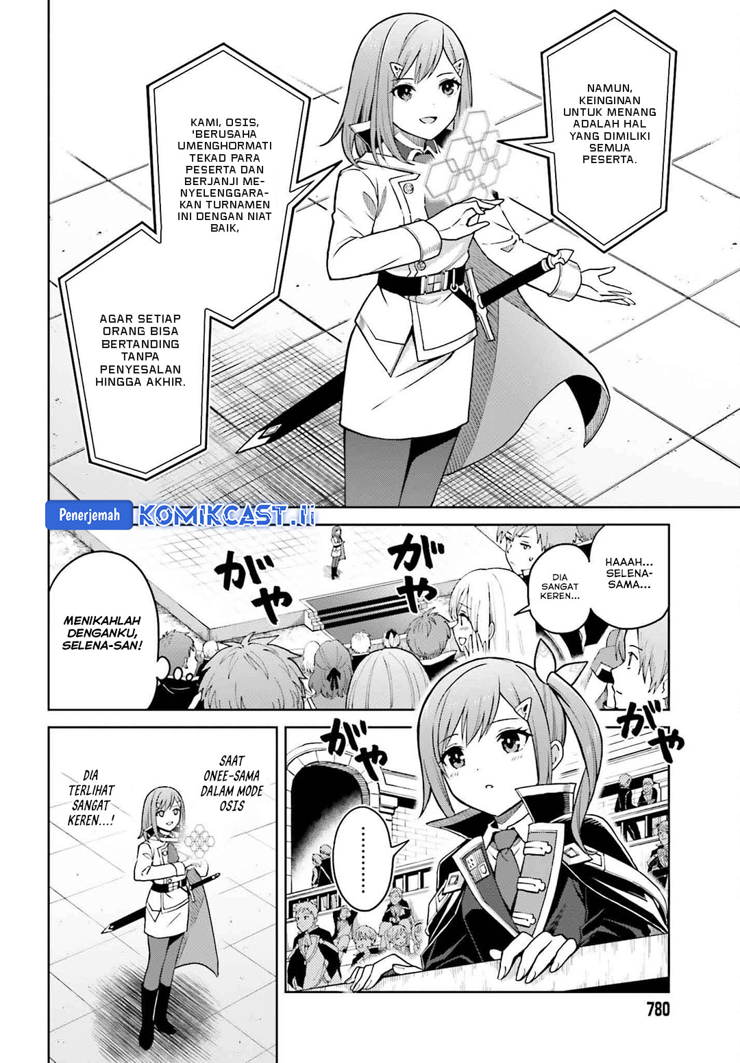 Shin no Jitsuryoku wa Girigiri made Kakushite Iyou to Omou Chapter 33 Gambar 3