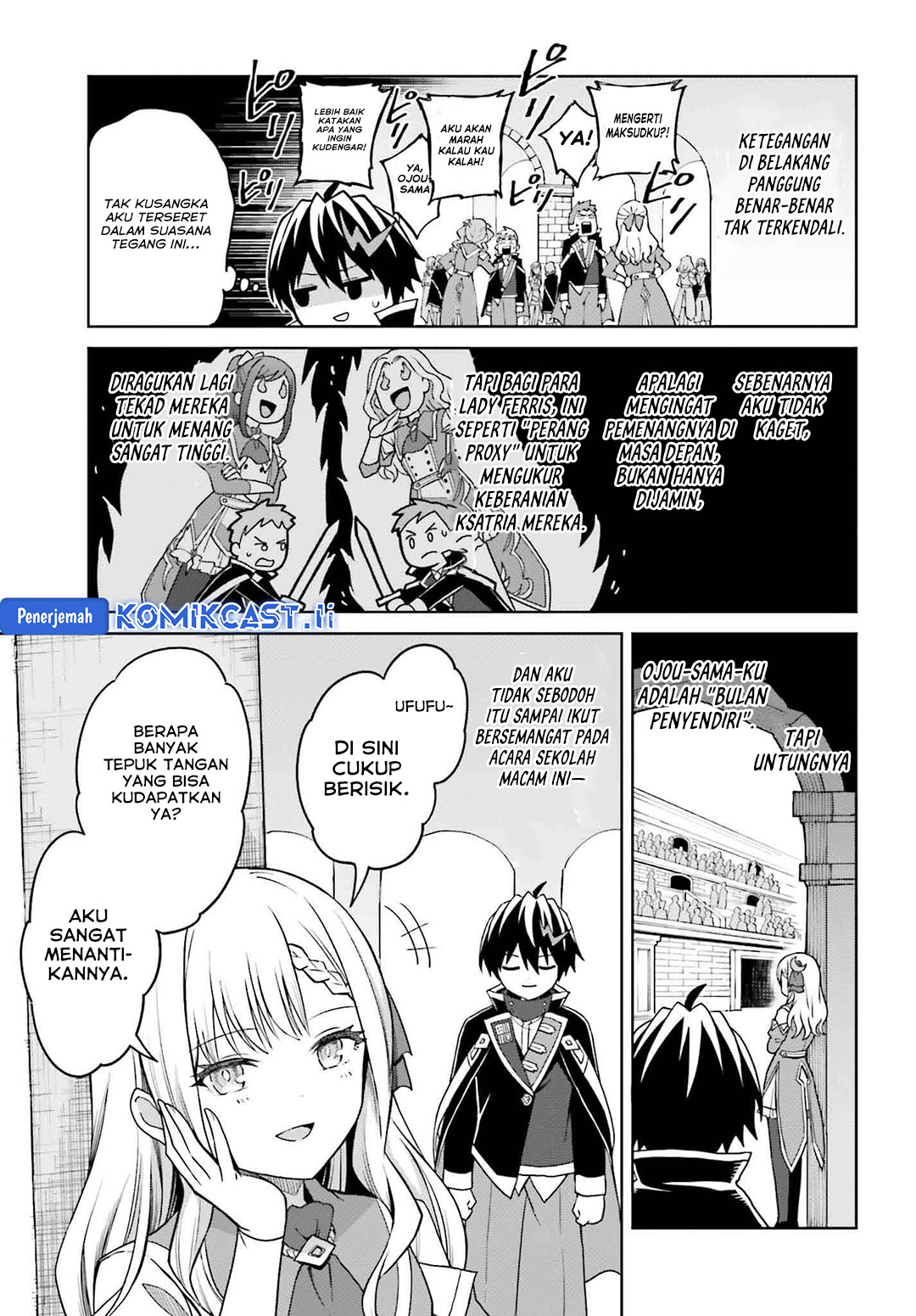 Shin no Jitsuryoku wa Girigiri made Kakushite Iyou to Omou Chapter 33 Gambar 7