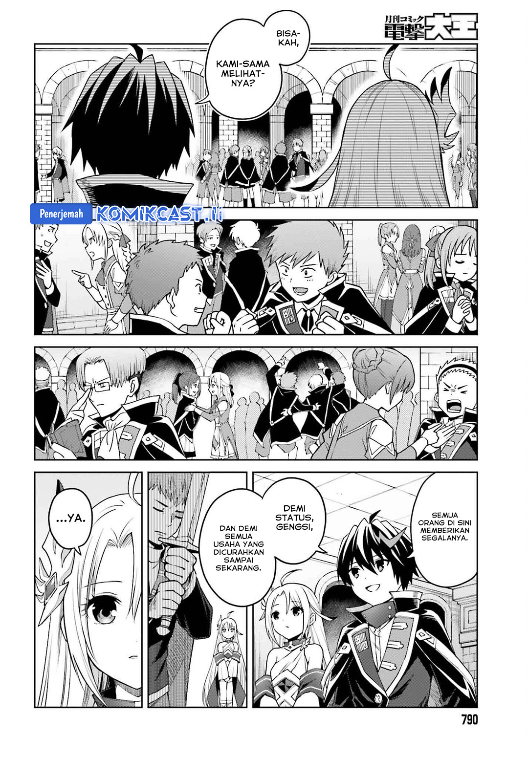 Shin no Jitsuryoku wa Girigiri made Kakushite Iyou to Omou Chapter 33 Gambar 12