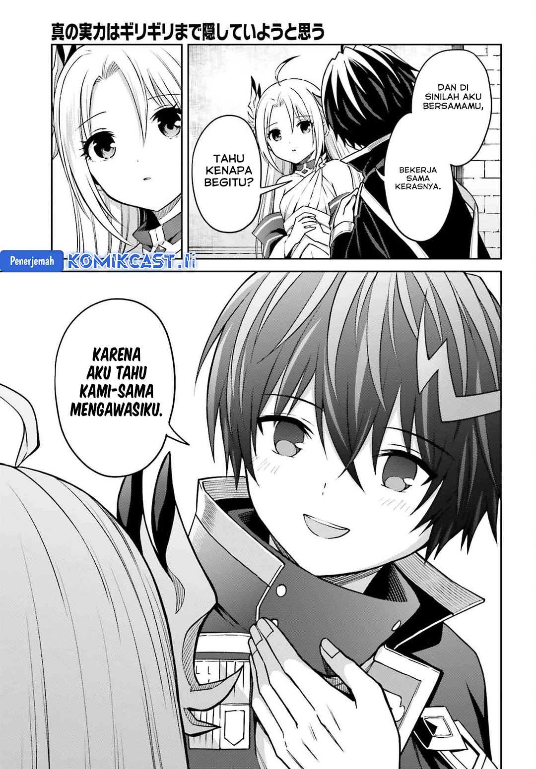Shin no Jitsuryoku wa Girigiri made Kakushite Iyou to Omou Chapter 33 Gambar 13