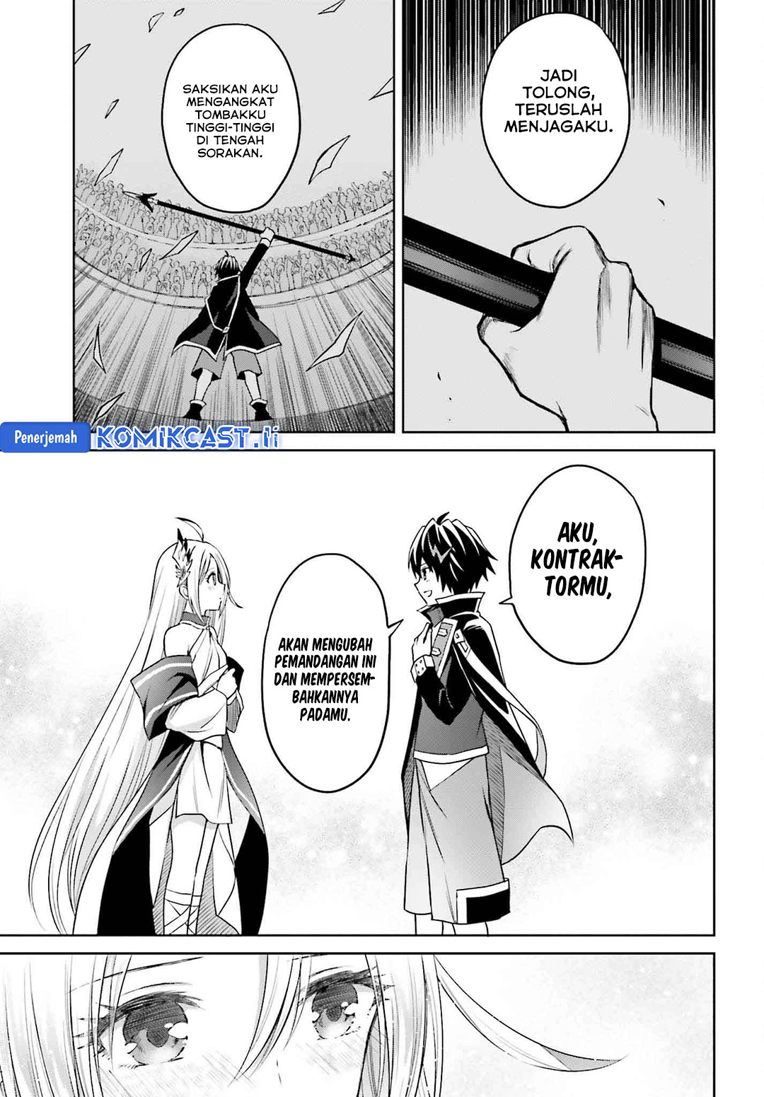 Shin no Jitsuryoku wa Girigiri made Kakushite Iyou to Omou Chapter 33 Gambar 15