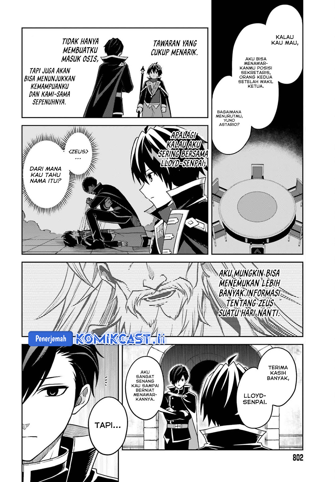 Shin no Jitsuryoku wa Girigiri made Kakushite Iyou to Omou Chapter 33 Gambar 24