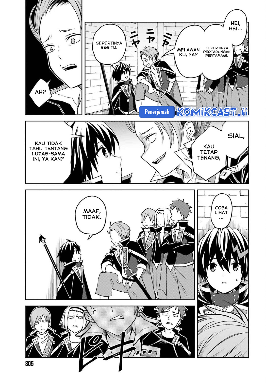 Shin no Jitsuryoku wa Girigiri made Kakushite Iyou to Omou Chapter 33 Gambar 27
