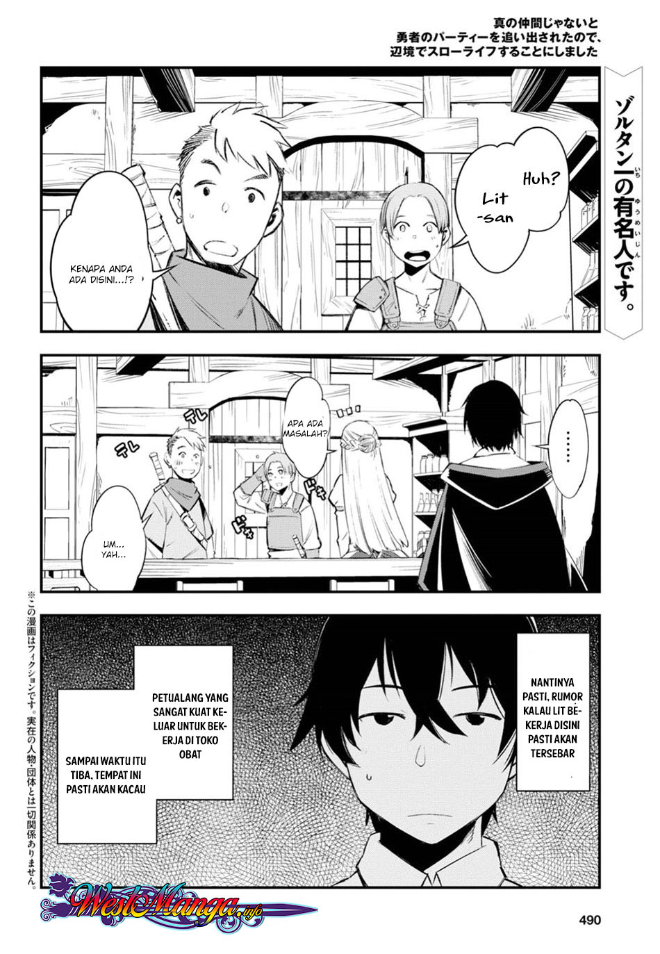 Shin no Nakama janai to Yuusha no Party wo Oidasareta node Henkyou de Slow Life suru Koto ni shimashit Chapter 09 Gambar 3