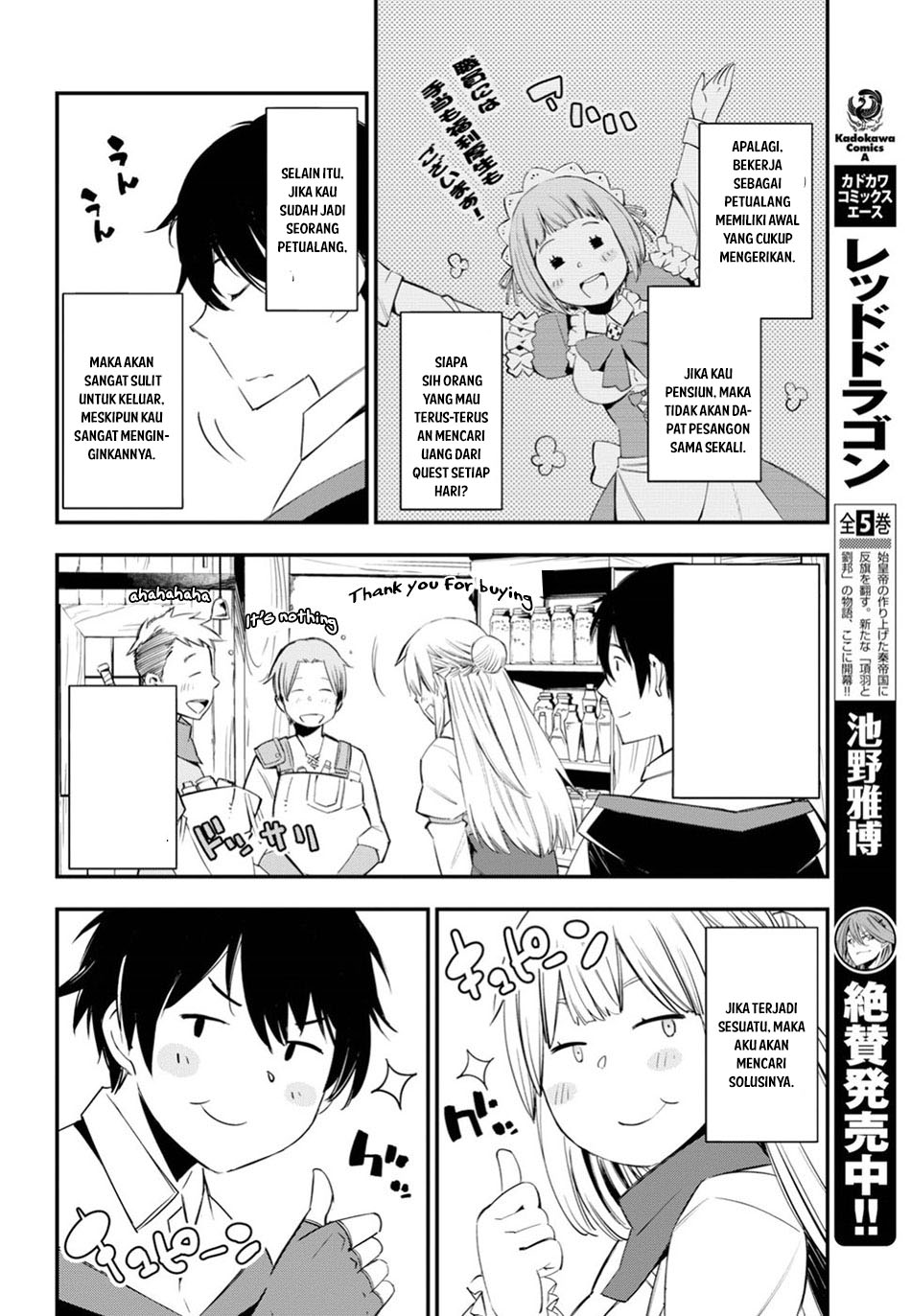 Shin no Nakama janai to Yuusha no Party wo Oidasareta node Henkyou de Slow Life suru Koto ni shimashit Chapter 09 Gambar 5