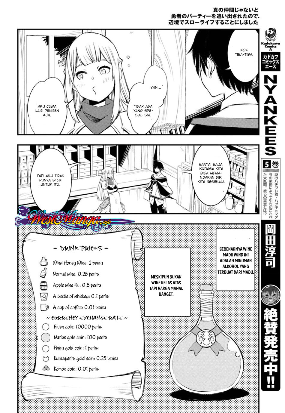 Shin no Nakama janai to Yuusha no Party wo Oidasareta node Henkyou de Slow Life suru Koto ni shimashit Chapter 09 Gambar 7