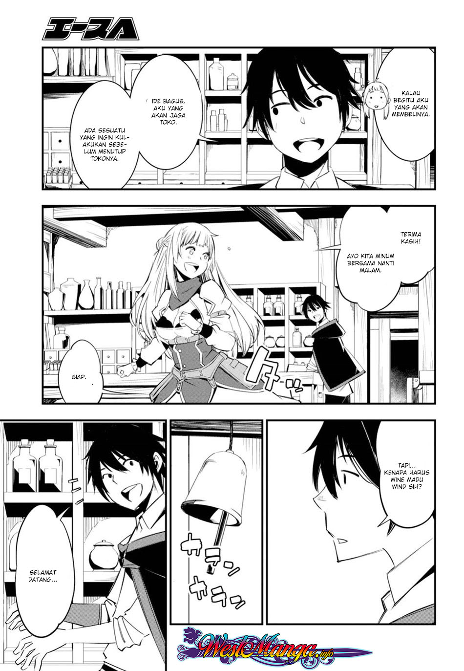 Shin no Nakama janai to Yuusha no Party wo Oidasareta node Henkyou de Slow Life suru Koto ni shimashit Chapter 09 Gambar 8