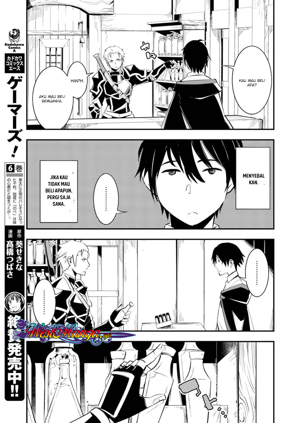 Shin no Nakama janai to Yuusha no Party wo Oidasareta node Henkyou de Slow Life suru Koto ni shimashit Chapter 09 Gambar 10