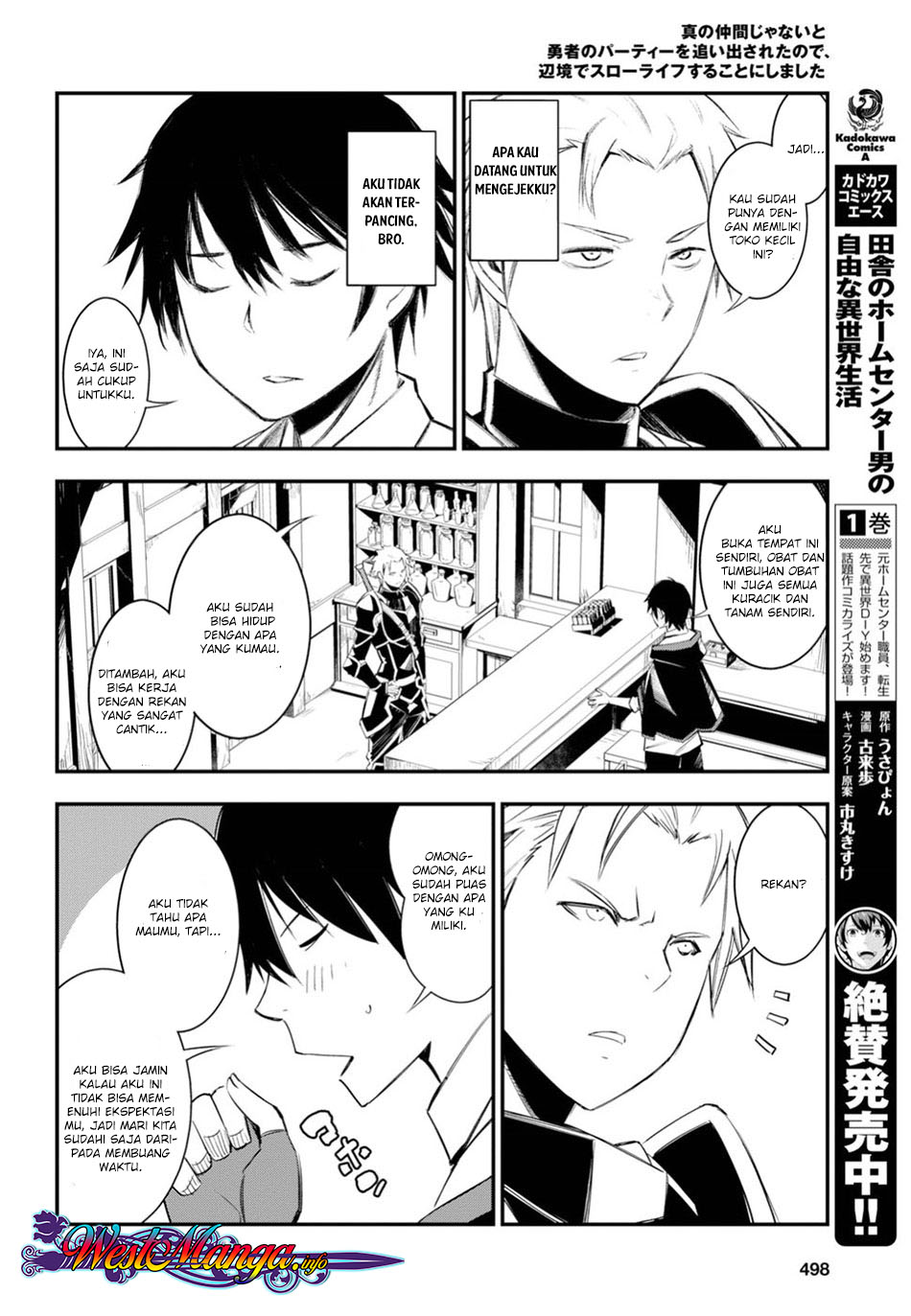 Shin no Nakama janai to Yuusha no Party wo Oidasareta node Henkyou de Slow Life suru Koto ni shimashit Chapter 09 Gambar 11