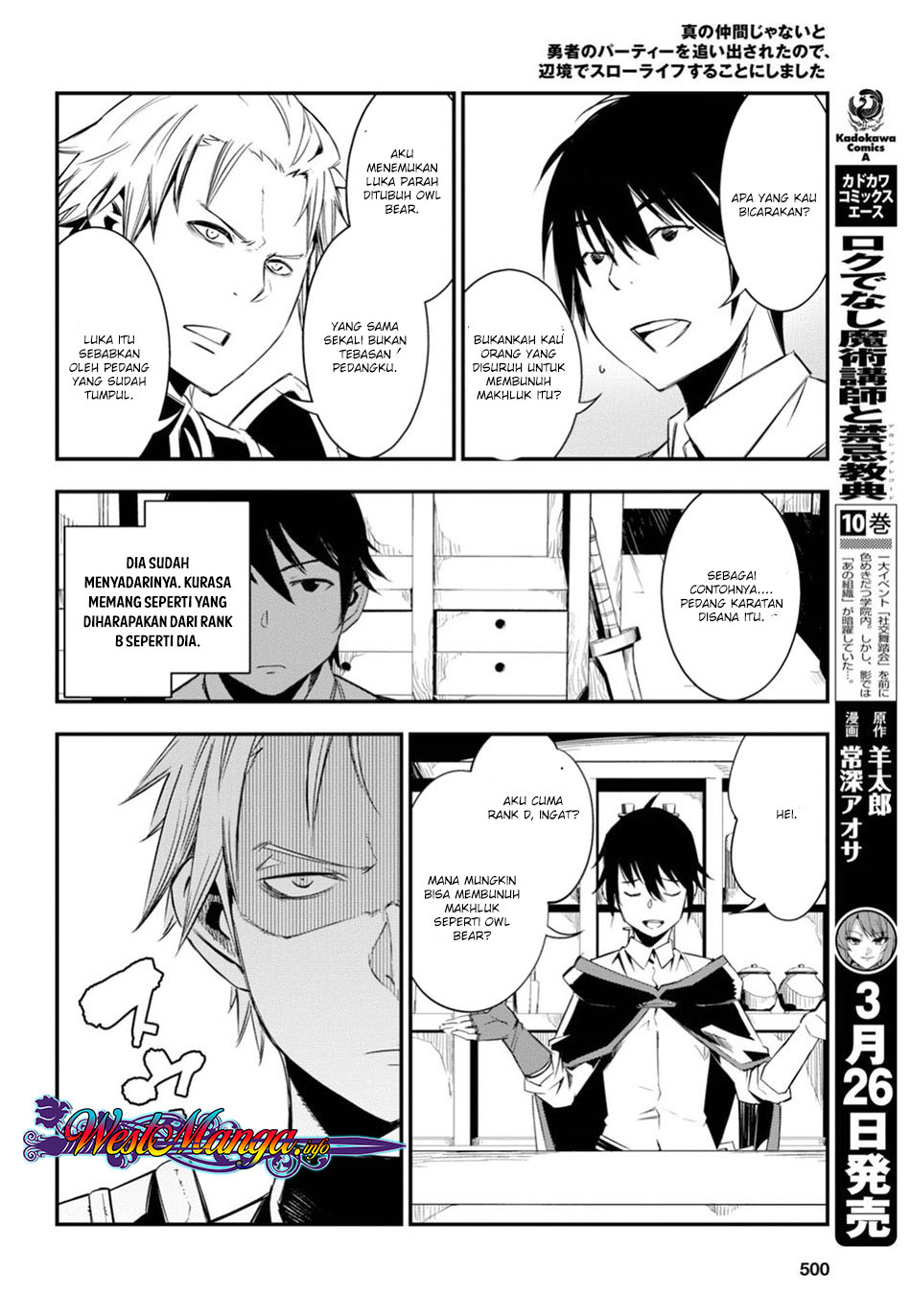 Shin no Nakama janai to Yuusha no Party wo Oidasareta node Henkyou de Slow Life suru Koto ni shimashit Chapter 09 Gambar 13