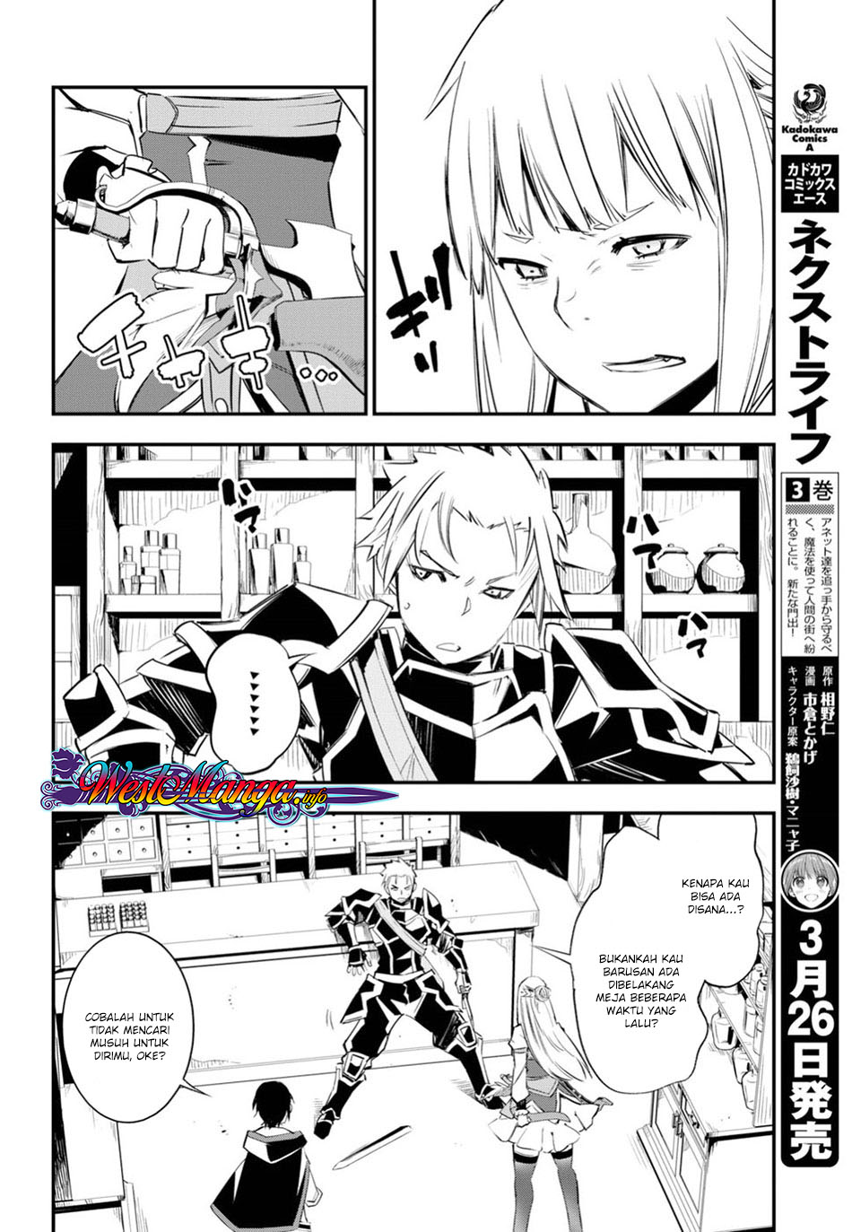 Shin no Nakama janai to Yuusha no Party wo Oidasareta node Henkyou de Slow Life suru Koto ni shimashit Chapter 09 Gambar 20