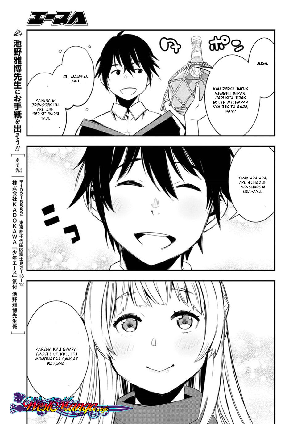 Shin no Nakama janai to Yuusha no Party wo Oidasareta node Henkyou de Slow Life suru Koto ni shimashit Chapter 09 Gambar 23