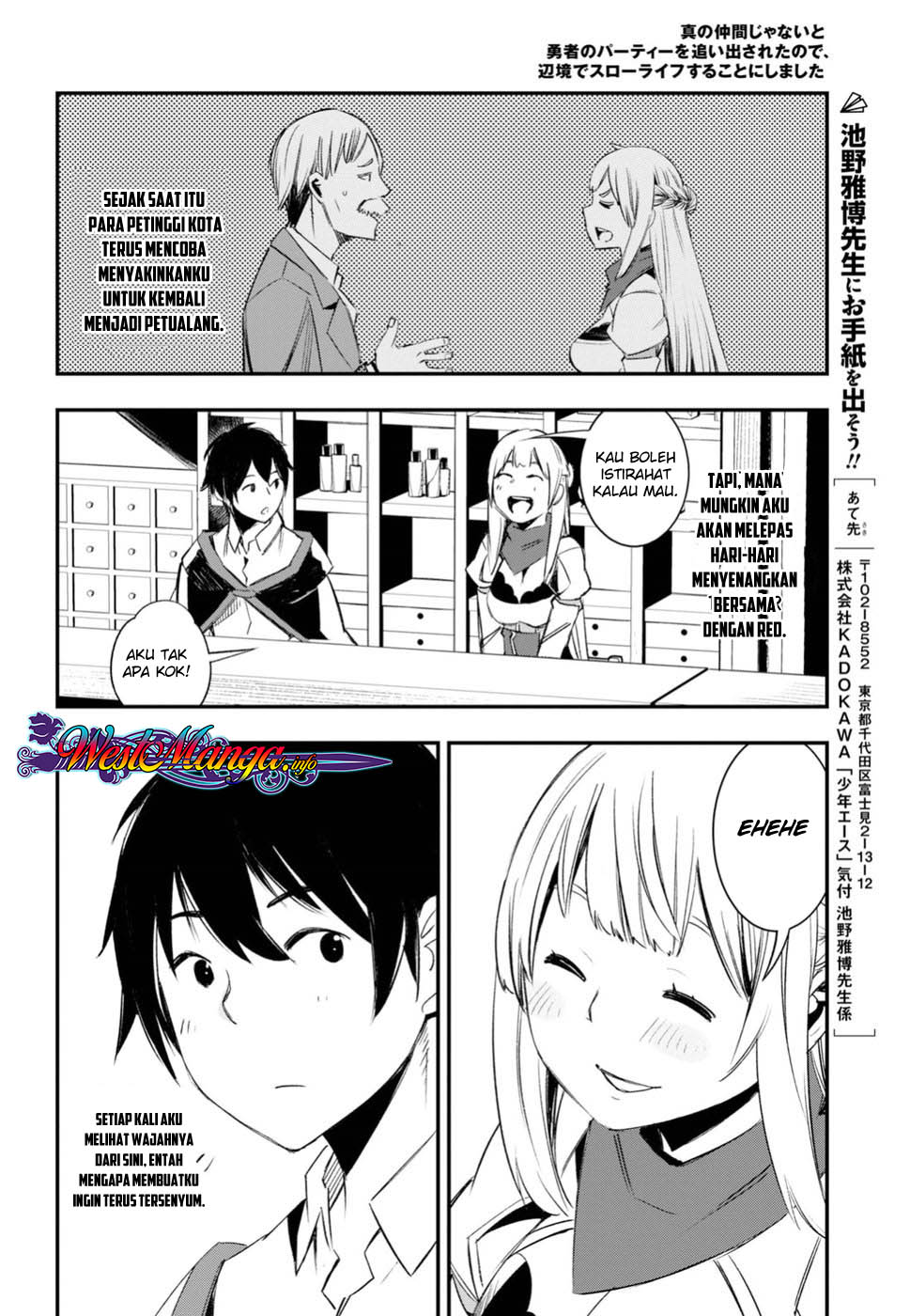 Shin no Nakama janai to Yuusha no Party wo Oidasareta node Henkyou de Slow Life suru Koto ni shimashit Chapter 12 Gambar 6