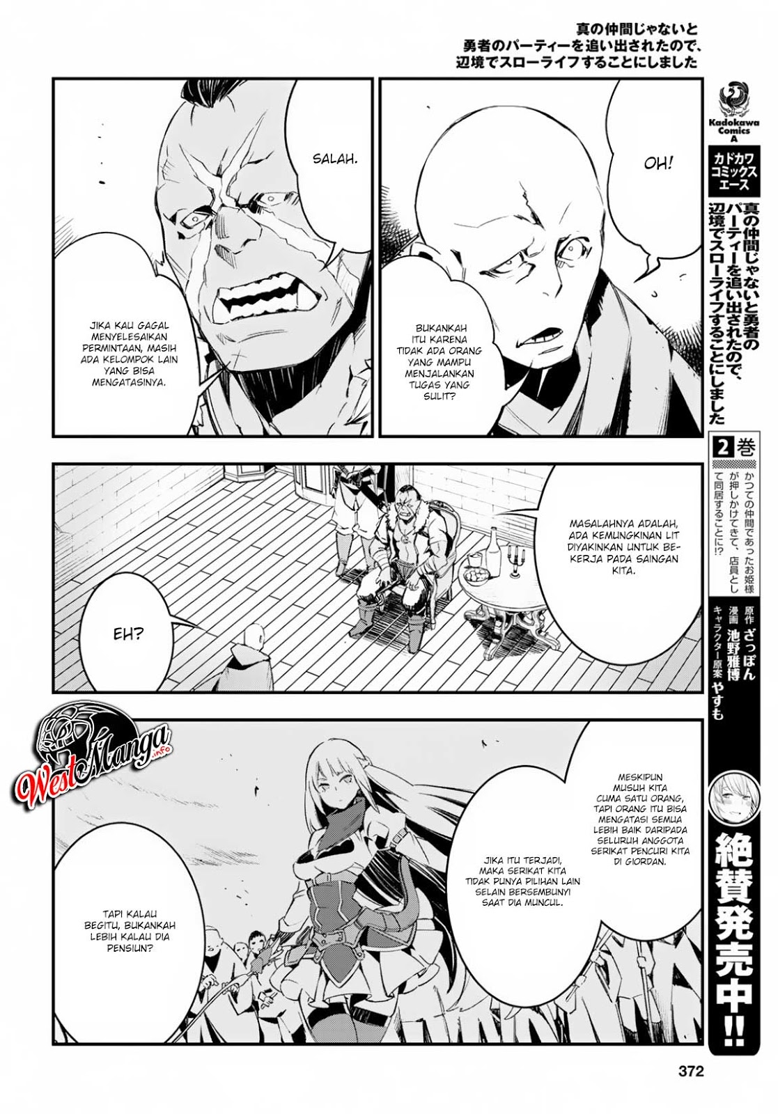 Shin no Nakama janai to Yuusha no Party wo Oidasareta node Henkyou de Slow Life suru Koto ni shimashit Chapter 15 Gambar 5