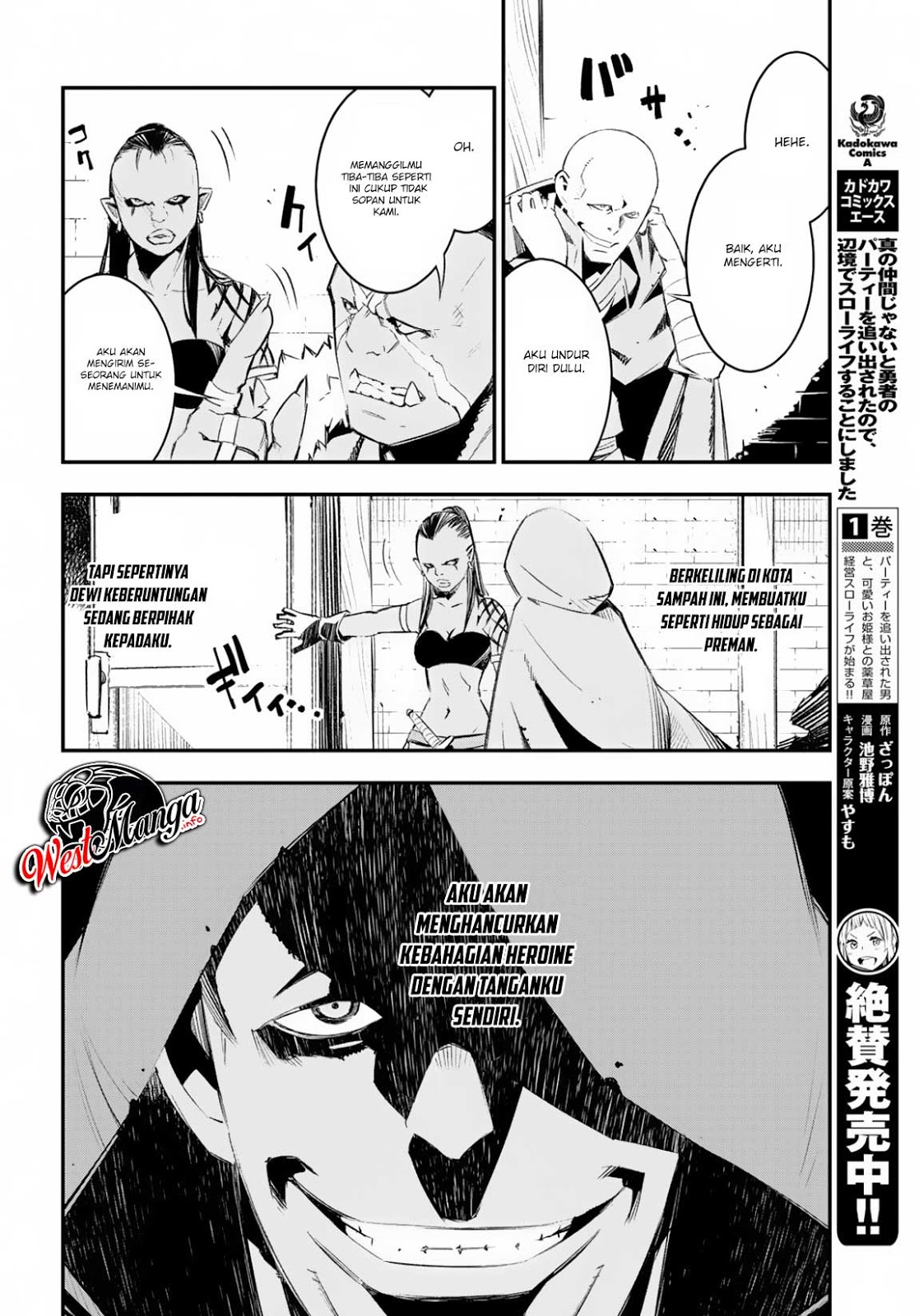 Shin no Nakama janai to Yuusha no Party wo Oidasareta node Henkyou de Slow Life suru Koto ni shimashit Chapter 15 Gambar 9