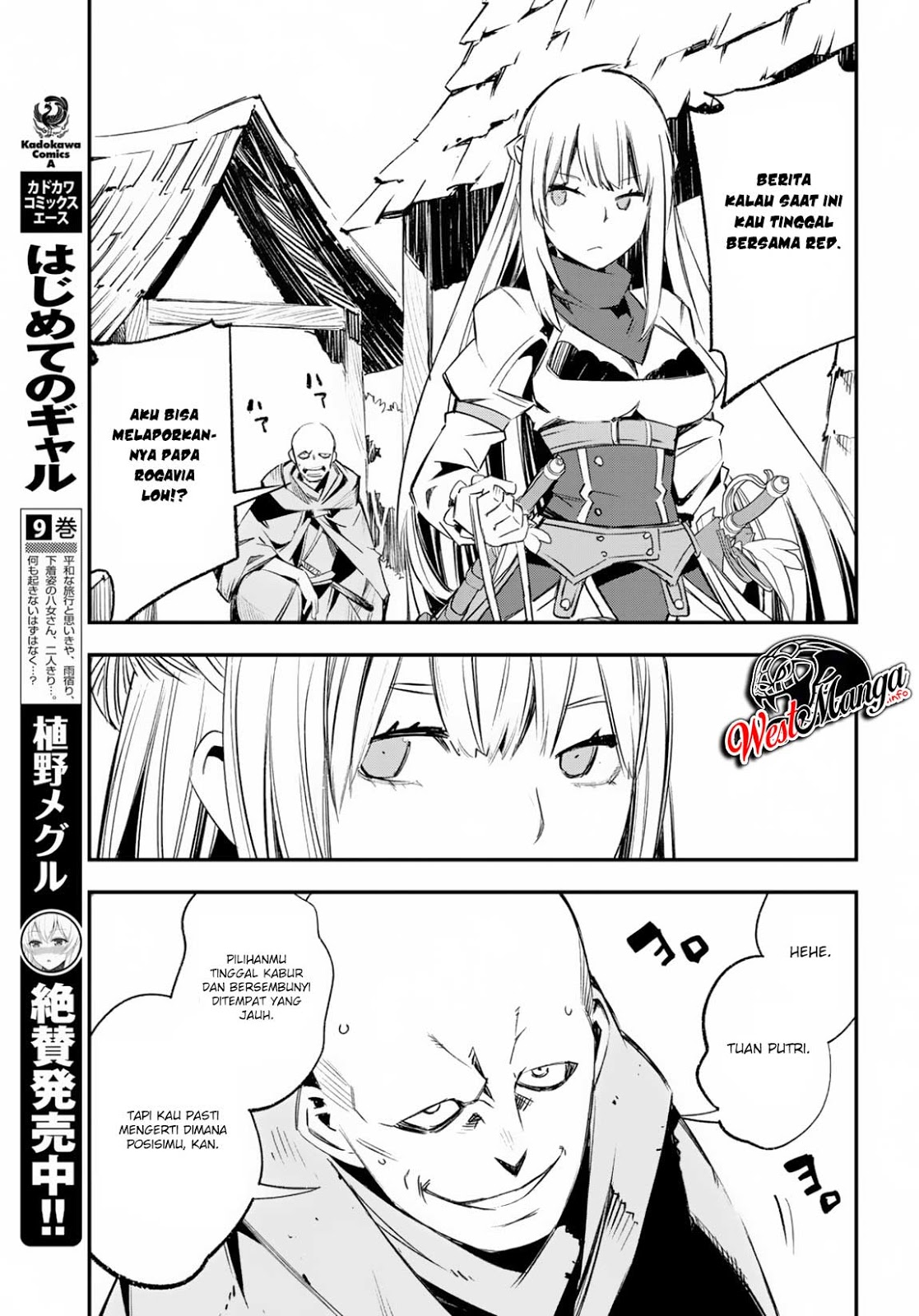 Shin no Nakama janai to Yuusha no Party wo Oidasareta node Henkyou de Slow Life suru Koto ni shimashit Chapter 15 Gambar 18