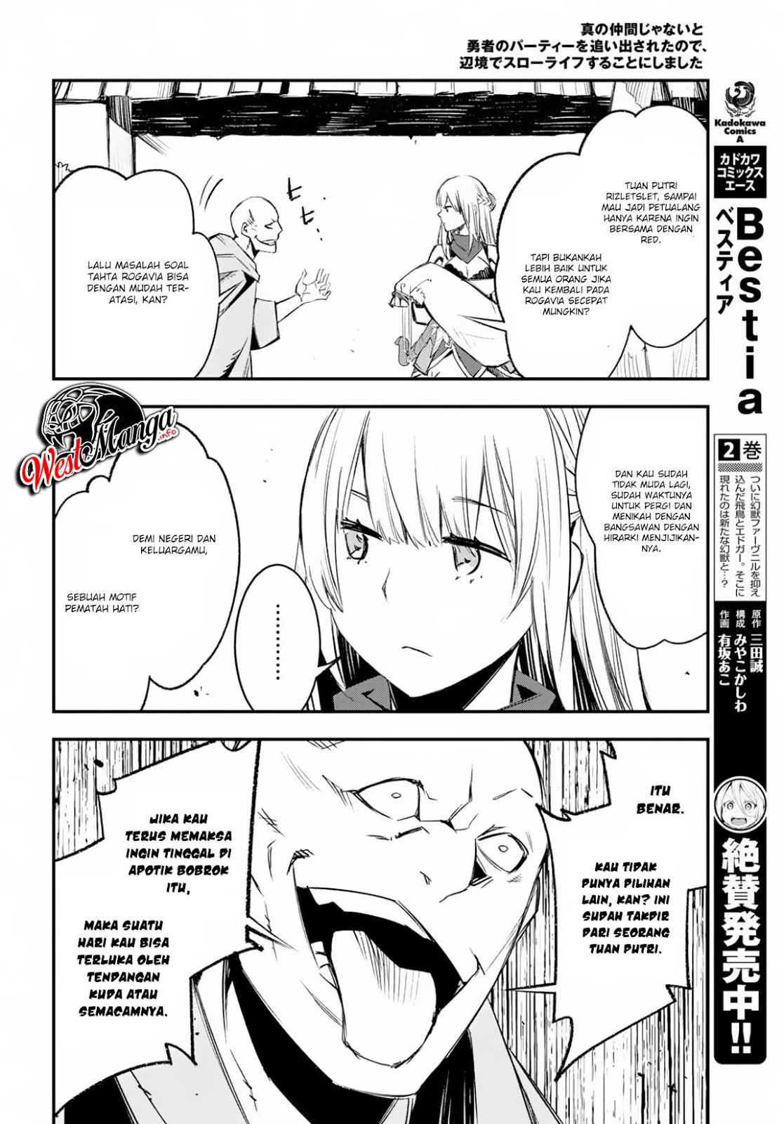 Shin no Nakama janai to Yuusha no Party wo Oidasareta node Henkyou de Slow Life suru Koto ni shimashit Chapter 15 Gambar 19