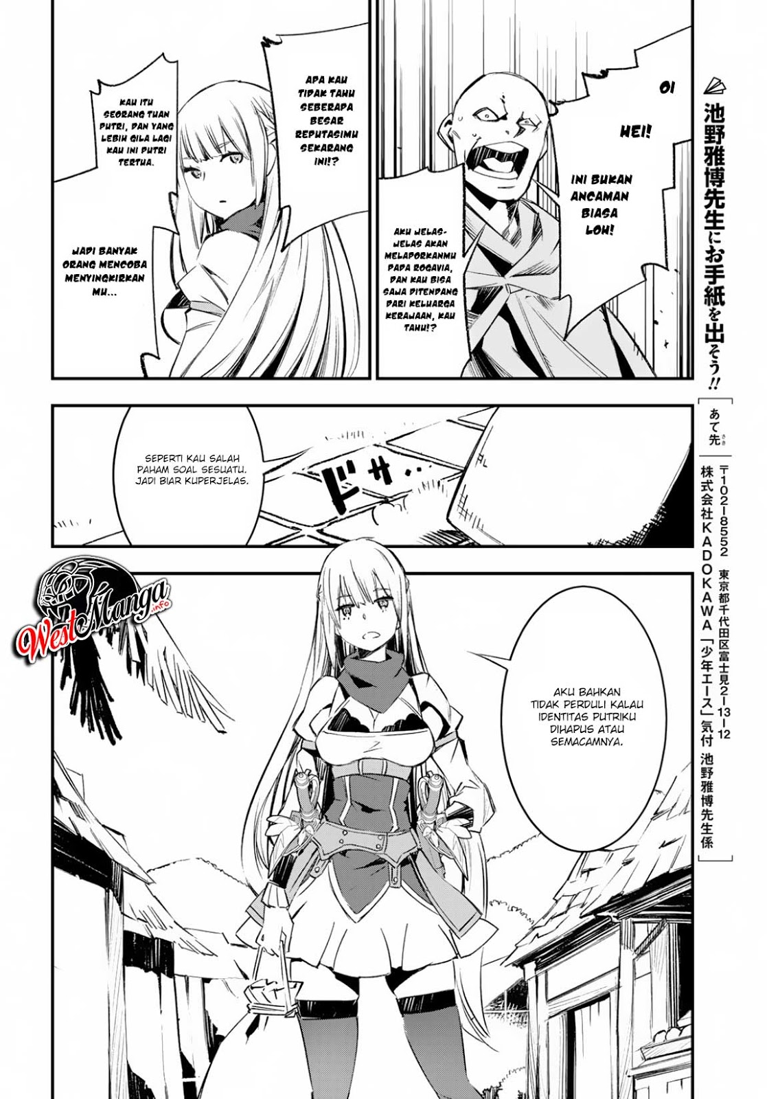 Shin no Nakama janai to Yuusha no Party wo Oidasareta node Henkyou de Slow Life suru Koto ni shimashit Chapter 15 Gambar 21
