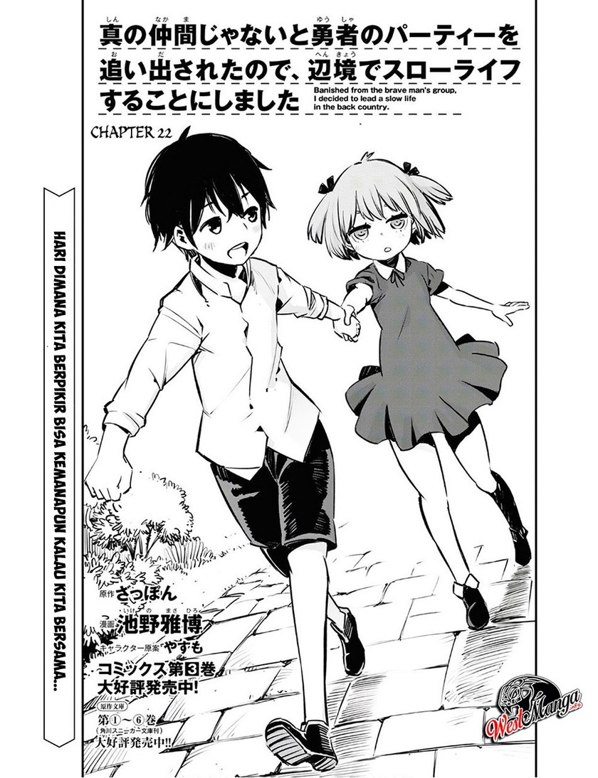 Shin no Nakama janai to Yuusha no Party wo Oidasareta node Henkyou de Slow Life suru Koto ni shimashit Chapter 22 Gambar 3