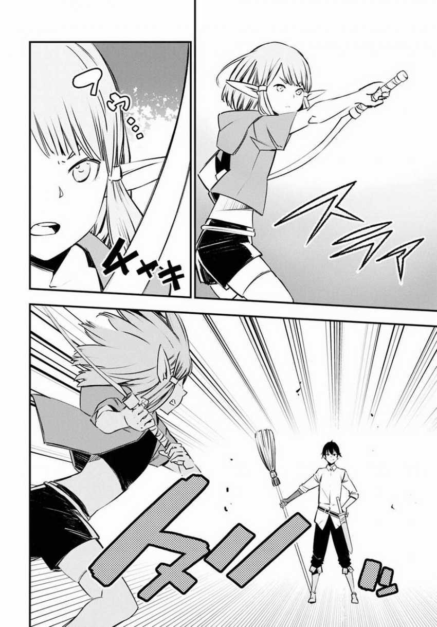 Shin no Nakama janai to Yuusha no Party wo Oidasareta node Henkyou de Slow Life suru Koto ni shimashit Chapter 28 Gambar 7