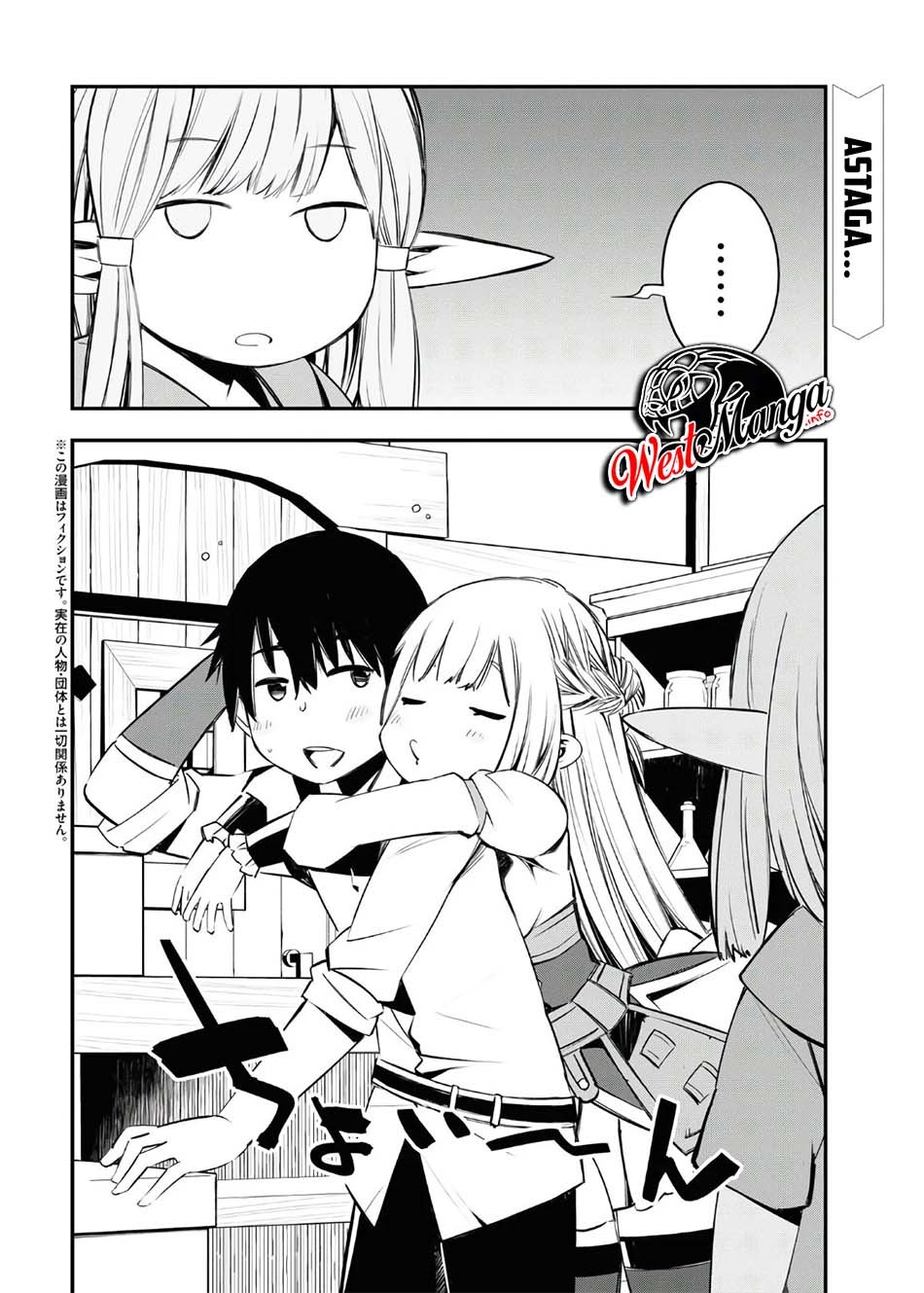 Shin no Nakama janai to Yuusha no Party wo Oidasareta node Henkyou de Slow Life suru Koto ni shimashit Chapter 30 Gambar 4