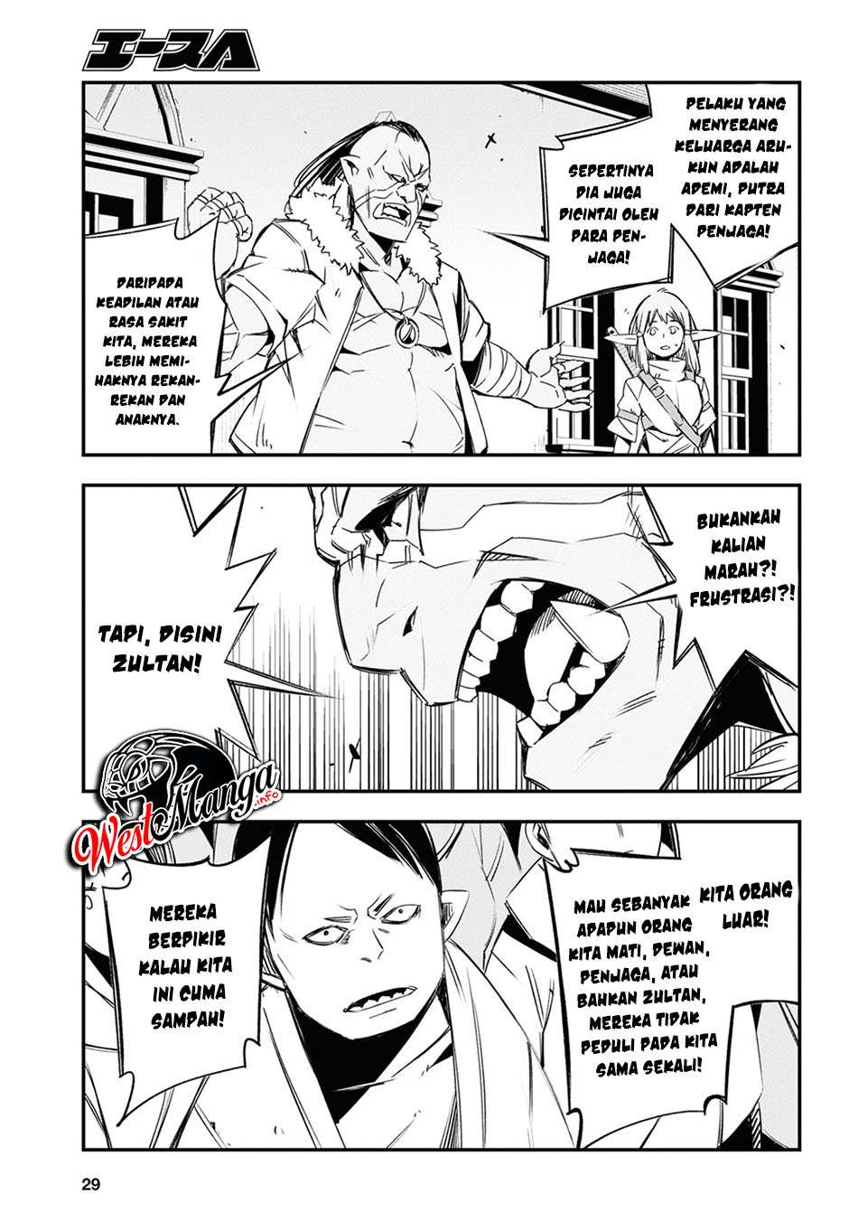 Shin no Nakama janai to Yuusha no Party wo Oidasareta node Henkyou de Slow Life suru Koto ni shimashit Chapter 33 Gambar 11