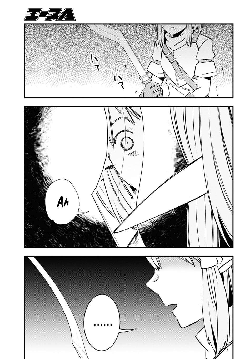 Shin no Nakama janai to Yuusha no Party wo Oidasareta node Henkyou de Slow Life suru Koto ni shimashit Chapter 33 Gambar 21