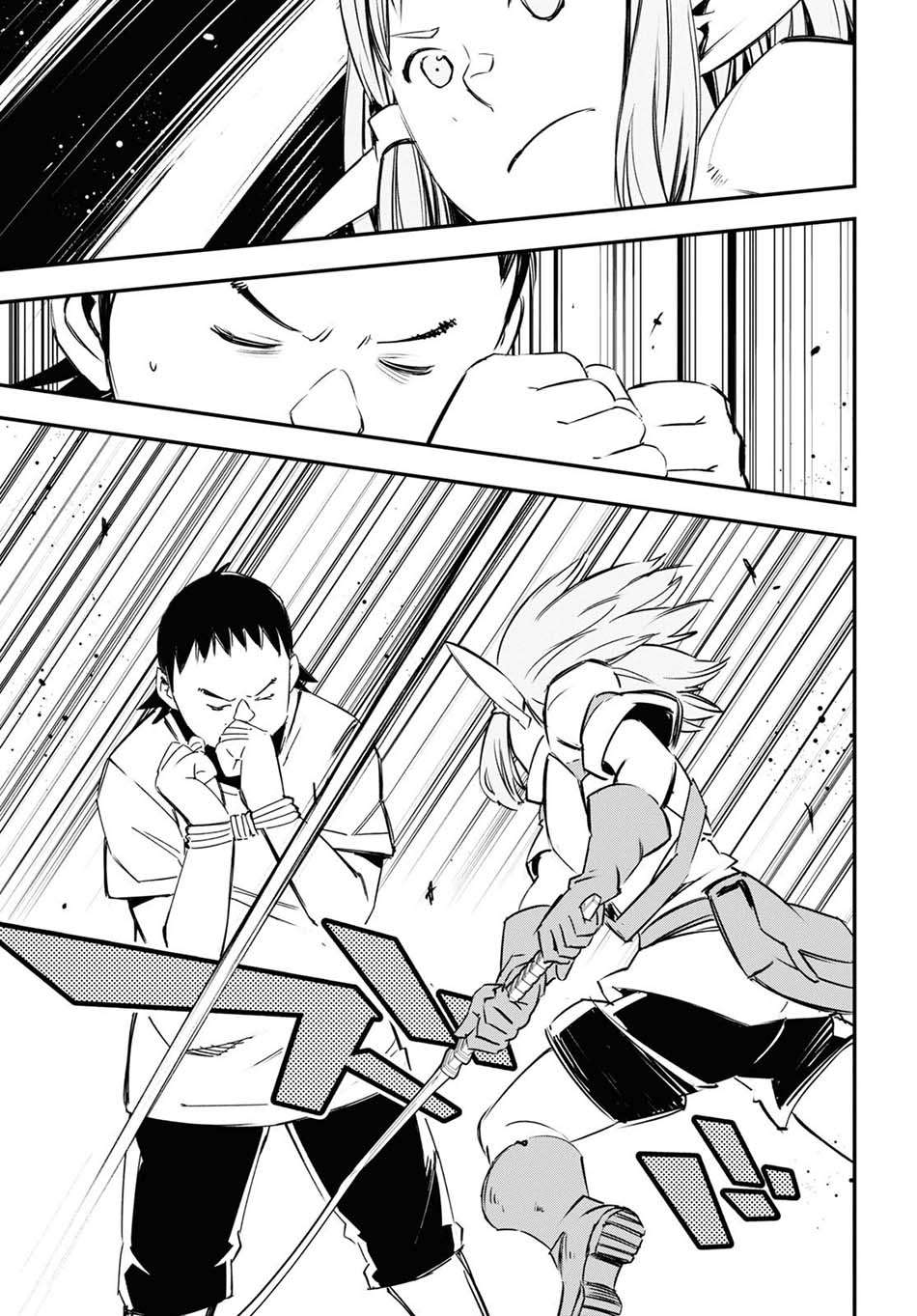 Shin no Nakama janai to Yuusha no Party wo Oidasareta node Henkyou de Slow Life suru Koto ni shimashit Chapter 33 Gambar 23