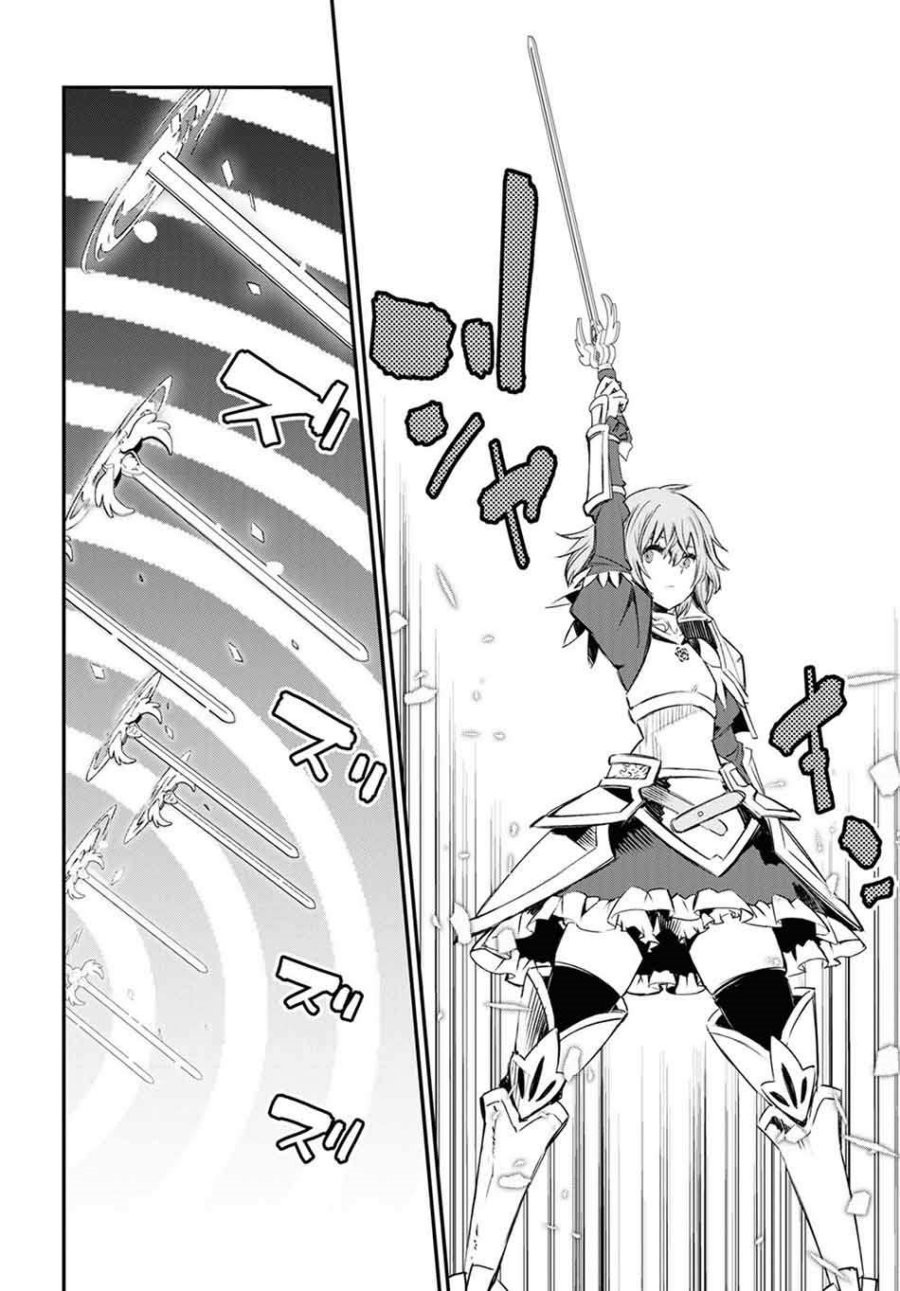 Shin no Nakama janai to Yuusha no Party wo Oidasareta node Henkyou de Slow Life suru Koto ni shimashit Chapter 36 Gambar 13