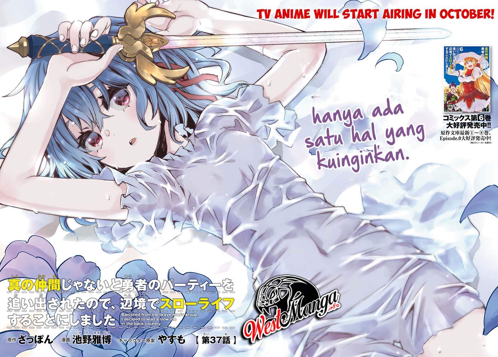 Shin no Nakama janai to Yuusha no Party wo Oidasareta node Henkyou de Slow Life suru Koto ni shimashit Chapter 37 Gambar 5