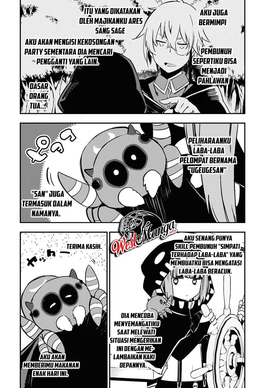 Shin no Nakama janai to Yuusha no Party wo Oidasareta node Henkyou de Slow Life suru Koto ni shimashit Chapter 37 Gambar 7
