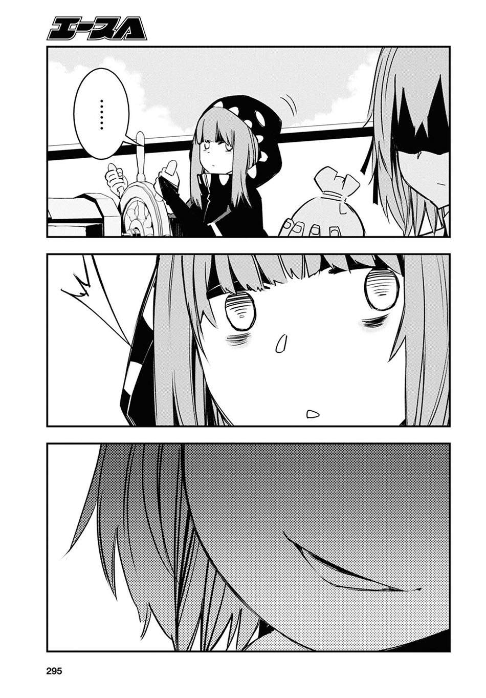 Shin no Nakama janai to Yuusha no Party wo Oidasareta node Henkyou de Slow Life suru Koto ni shimashit Chapter 37 Gambar 14