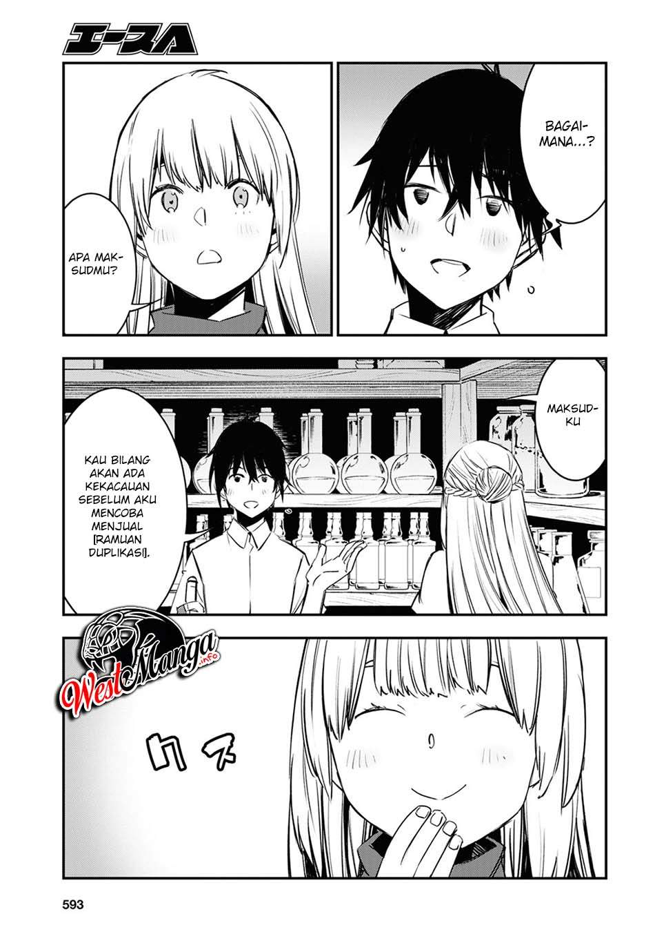 Shin no Nakama janai to Yuusha no Party wo Oidasareta node Henkyou de Slow Life suru Koto ni shimashit Chapter 38 Gambar 14