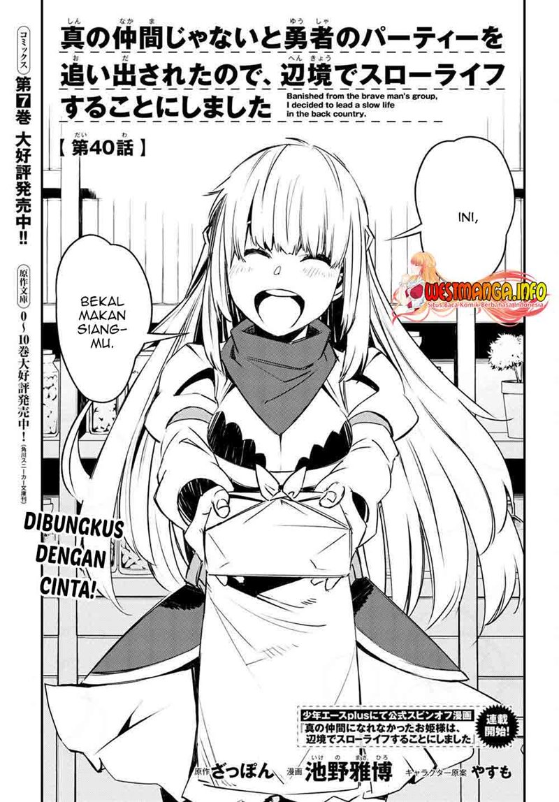 Shin no Nakama janai to Yuusha no Party wo Oidasareta node Henkyou de Slow Life suru Koto ni shimashit Chapter 40 Gambar 4