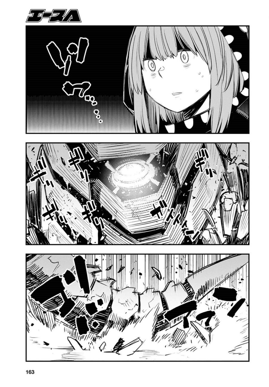Shin no Nakama janai to Yuusha no Party wo Oidasareta node Henkyou de Slow Life suru Koto ni shimashit Chapter 47 Gambar 11