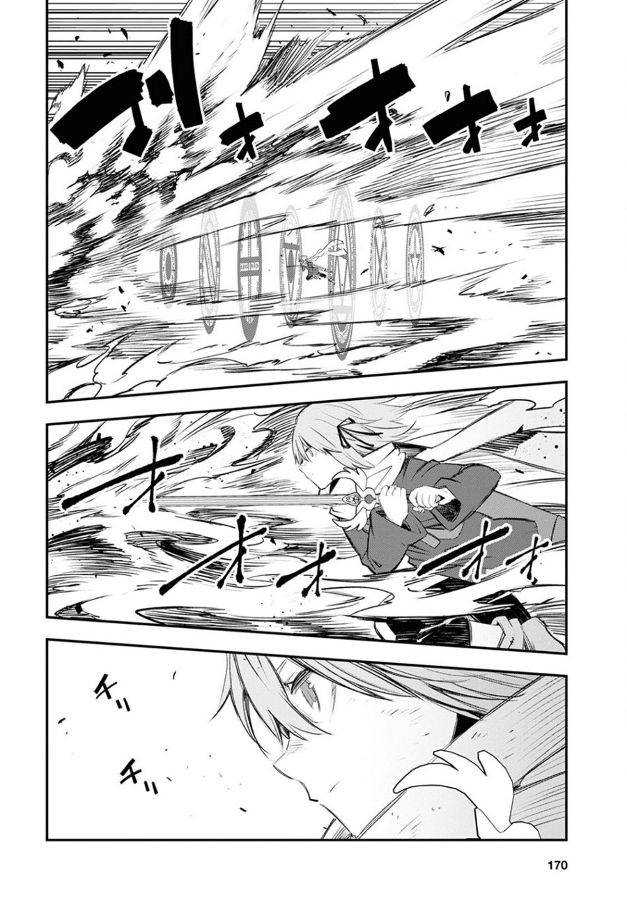 Shin no Nakama janai to Yuusha no Party wo Oidasareta node Henkyou de Slow Life suru Koto ni shimashit Chapter 47 Gambar 16