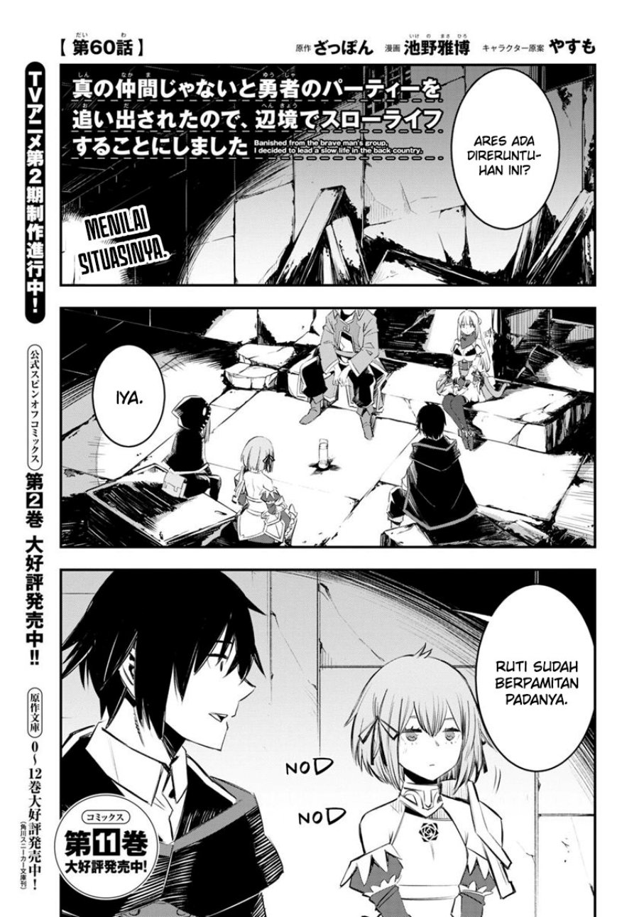 Shin no Nakama janai to Yuusha no Party wo Oidasareta node Henkyou de Slow Life suru Koto ni shimashit Chapter 60 Gambar 3