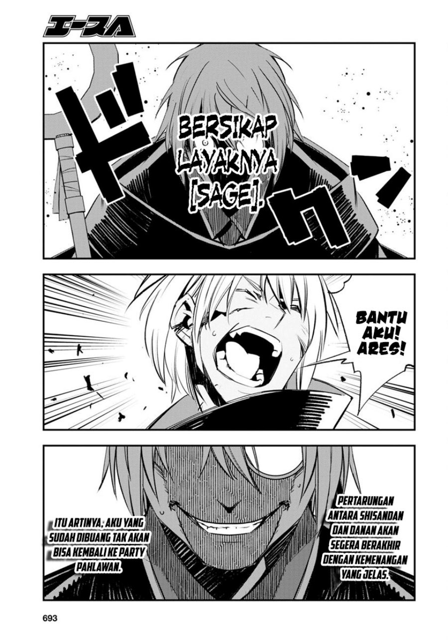 Shin no Nakama janai to Yuusha no Party wo Oidasareta node Henkyou de Slow Life suru Koto ni shimashit Chapter 60 Gambar 25