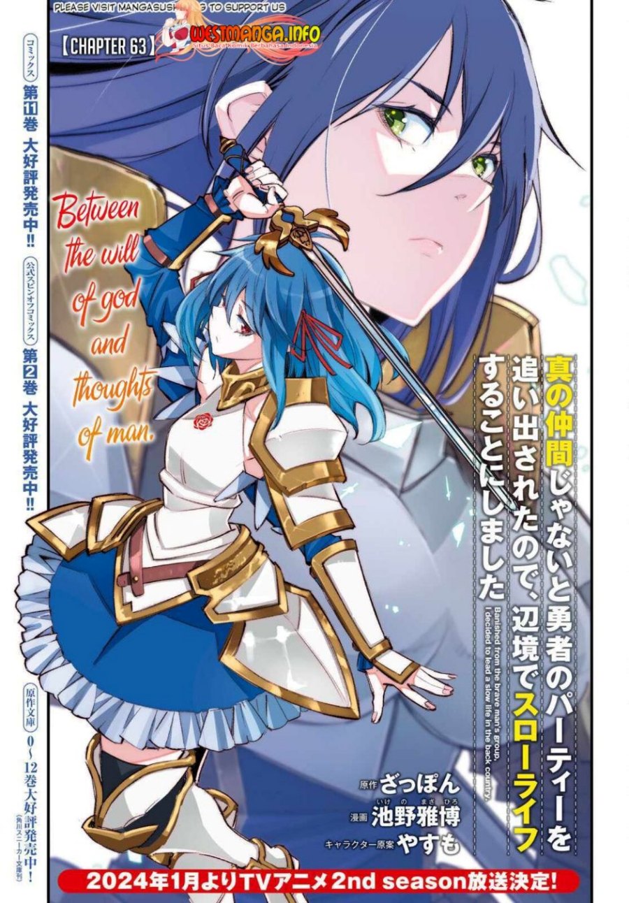 Shin no Nakama janai to Yuusha no Party wo Oidasareta node Henkyou de Slow Life suru Koto ni shimashit Chapter 62 Gambar 4