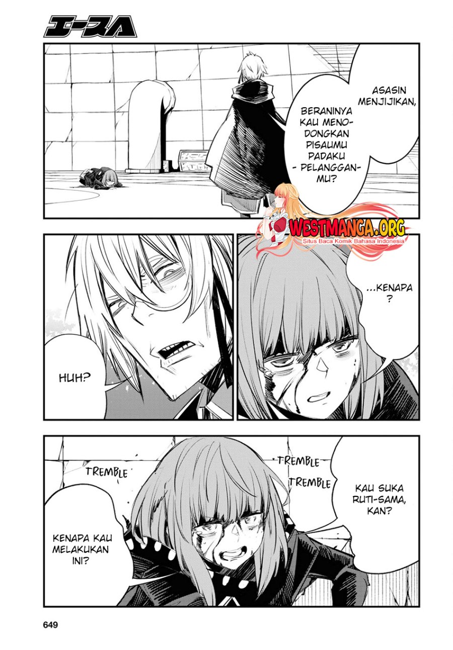 Shin no Nakama janai to Yuusha no Party wo Oidasareta node Henkyou de Slow Life suru Koto ni shimashit Chapter 63 Gambar 14