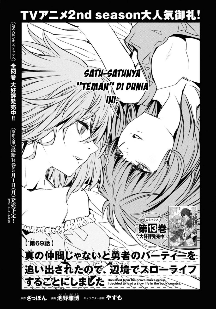 Shin no Nakama janai to Yuusha no Party wo Oidasareta node Henkyou de Slow Life suru Koto ni shimashit Chapter 70 Gambar 4